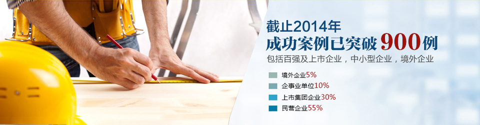 截止2014年冷庫安裝公司開(kāi)冉制冷成功案例已突破900例