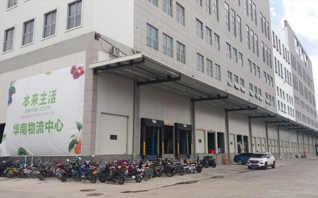 20000立方米生鮮物流冷庫建造工程價(jià)格，冷庫方案